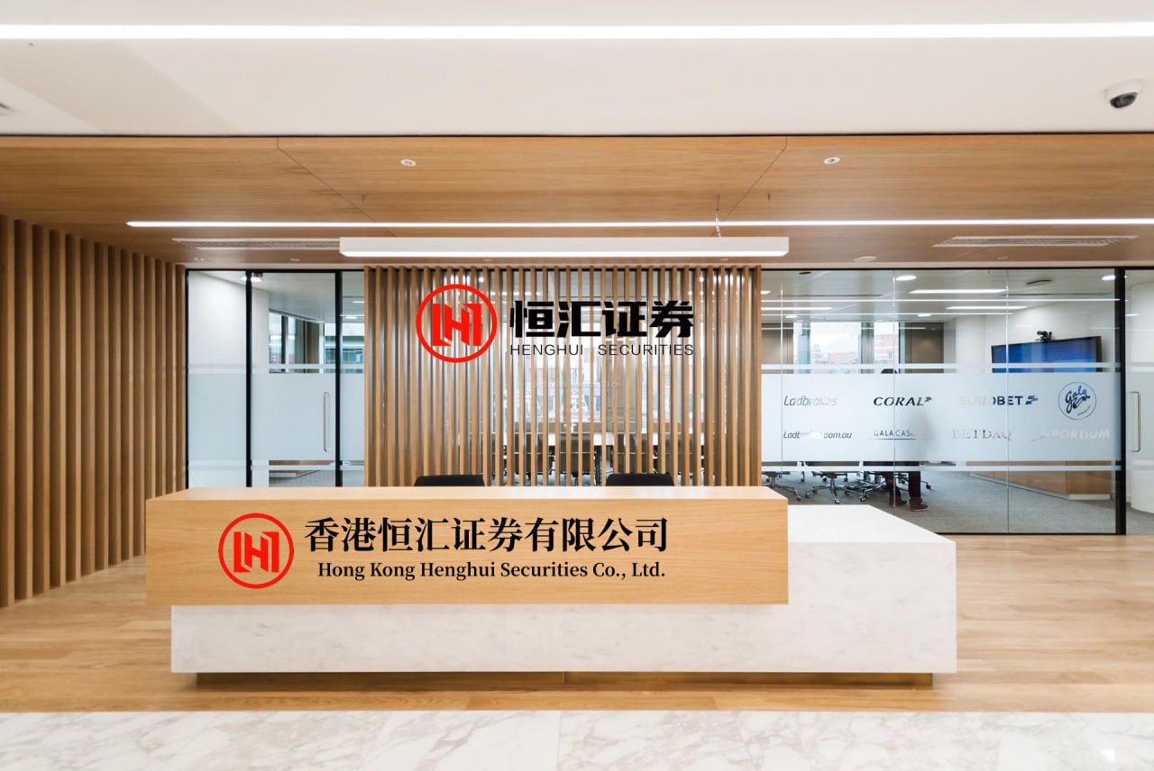 鑫耀证券官网
